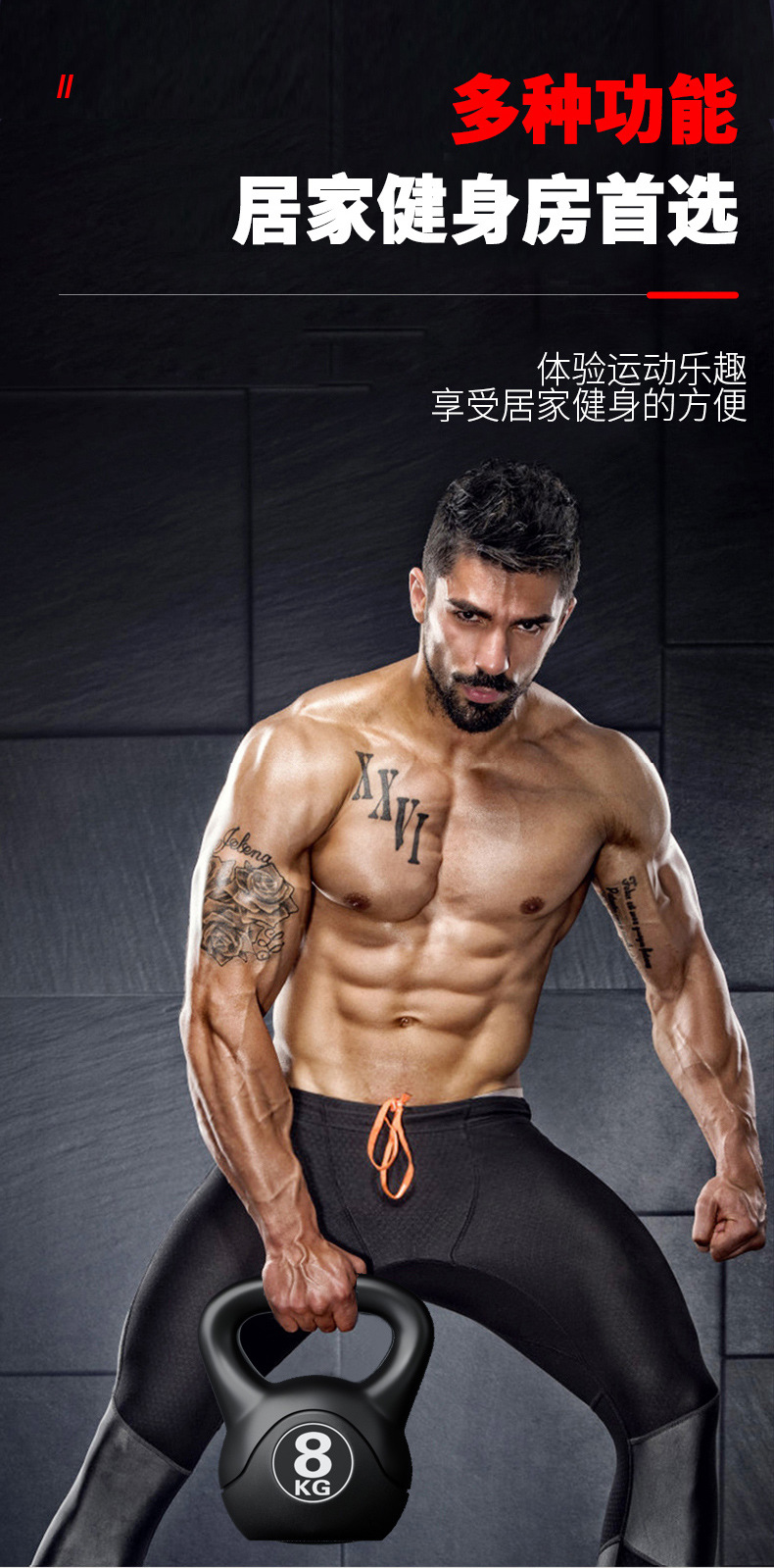 Kettlebell Regolabile da 8 kg  - Home Gym Necessities recensione e prezzo